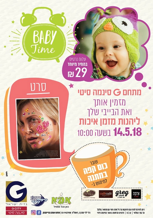 פוסטר
